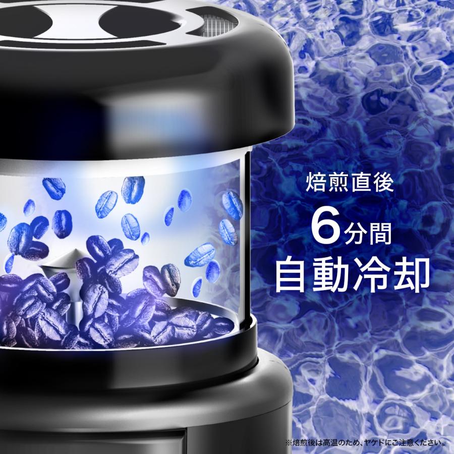 コーヒー焙煎機 コンパクト 家庭用 微調整機能 熱風式 本格焙煎 コーヒー焙煎機 コンパクト 家庭用 微調整機能 熱風式 本格焙煎