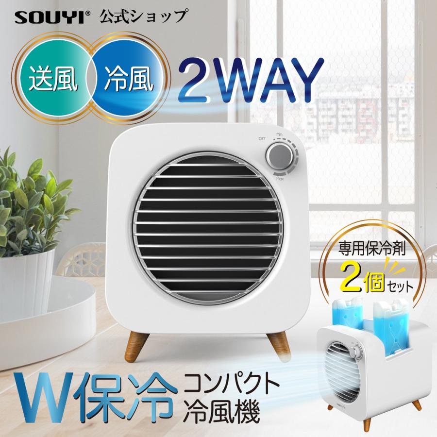 【コンパクト冷房】Qinux Aigo 冷却ファン【新品】 コンパクト冷房】Qinux Aigo 冷却ファン【新品】