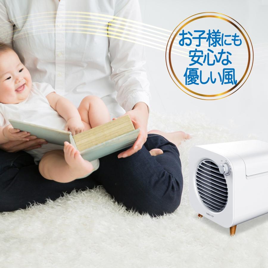 SOUYI（ソウイ） 冷風機 W保冷コンパクト冷風機 省エネ 小型 手軽