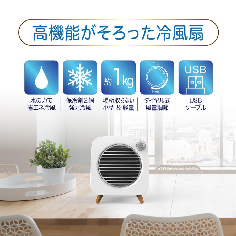 冷風機 ホワイト タイマー機能付き 楽天市場】楽天1位【COUPONで8,999円！超安SALE】 冷風機 保冷剤