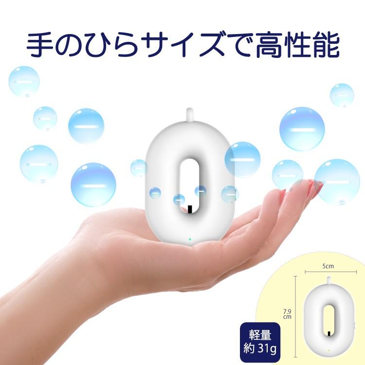 首掛け空気清浄機 2個セット 携帯用 空気清浄機 除菌 消臭 マイナスイオン 花粉 タバコ 煙 小型 コンパクト 充電式 ポータブル_8
