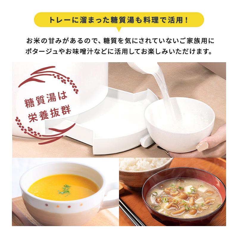 SOUYI 炊飯器 糖質カット 4.5合 一人暮らし 新生活 低糖質炊飯器 SOUYI 炊飯器 糖質カット 4.5合 一人暮らし 新生活 低糖質炊飯器