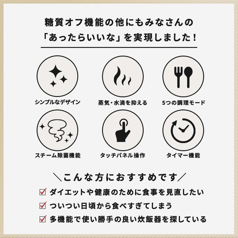 炊飯器 糖質カット 4 5合 一人暮らし 新生活 低糖質炊飯器 5層釜 おしゃれ スタイリッシュ 糖質制限 糖質オフ Sy 138 Sy 138 ソウイストア 通販 Yahoo ショッピング