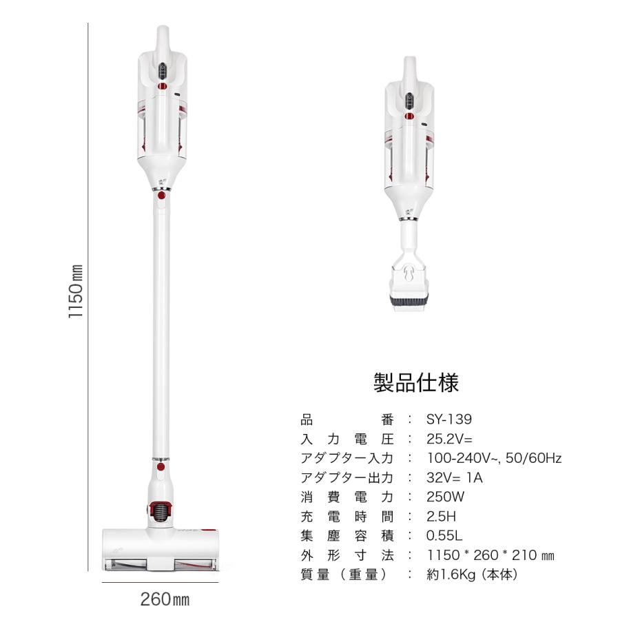 SOUYI（ソウイ） 掃除機 コードレス クリーナー ハイパワー おしゃれ
