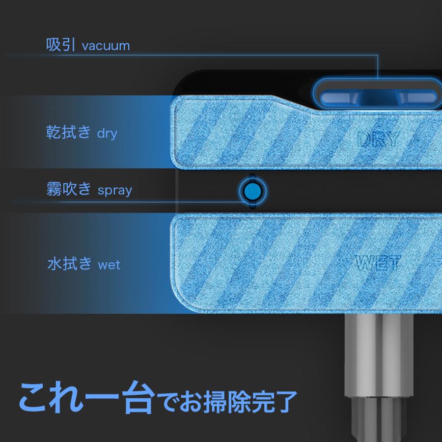 SOUYI（ソウイ） ダイソン 対応 掃除機 回転 モップ 水拭きヘッド 電動