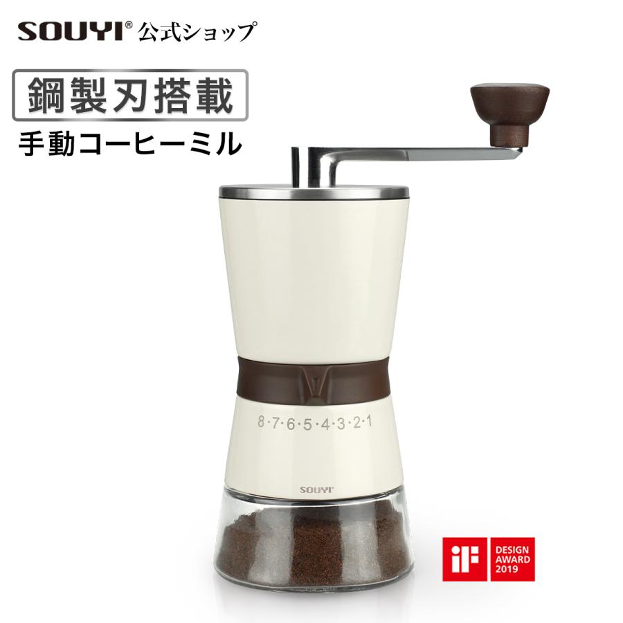 コーヒーミル 手動 手挽き コンパクト おしゃれ 豆挽き コーヒー ミル