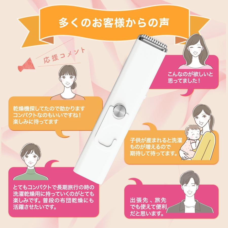 SOUYI（ソウイ） 衣類乾燥機 一人暮らし 部屋干し 工事不要 ハンディ