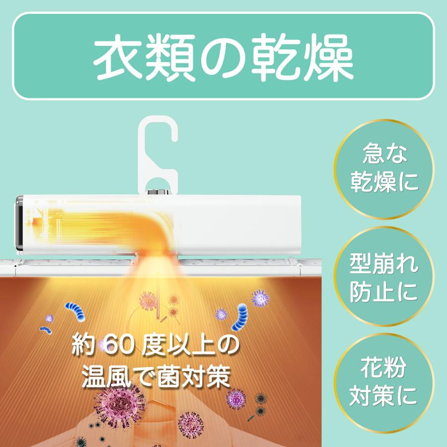 SOUYI（ソウイ） 衣類乾燥機 一人暮らし 部屋干し 工事不要 ハンディ