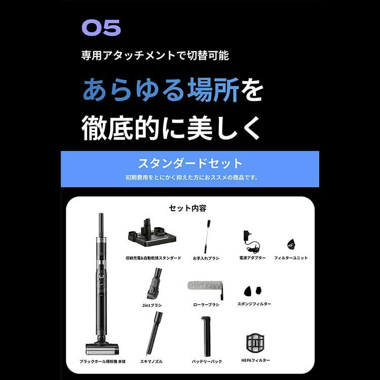 SOUYI（ソウイ） 掃除機 コードレス 強力吸引 ブラックホール掃除機