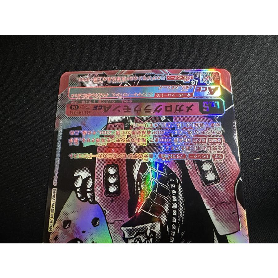 デジモン 【現品画像あり】メガログラウモンACE（SPパラレル