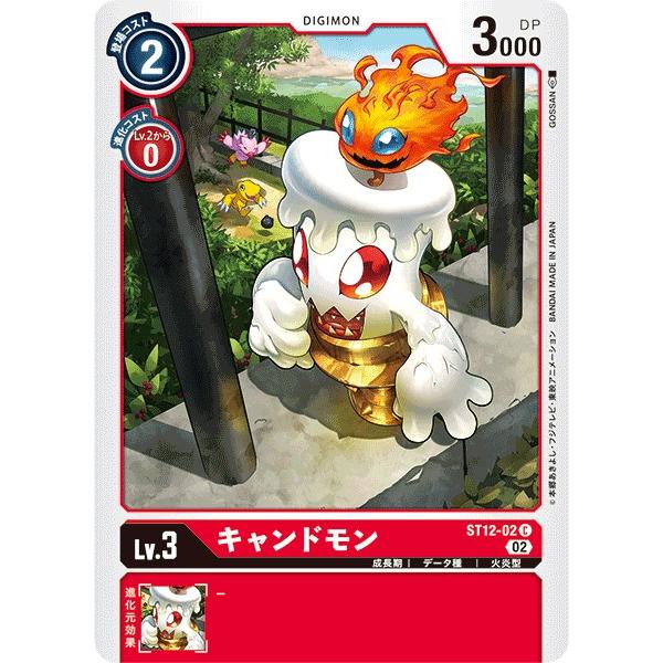 デジモンカード BT 10 sec シークレット パラレル ジエスモンgx