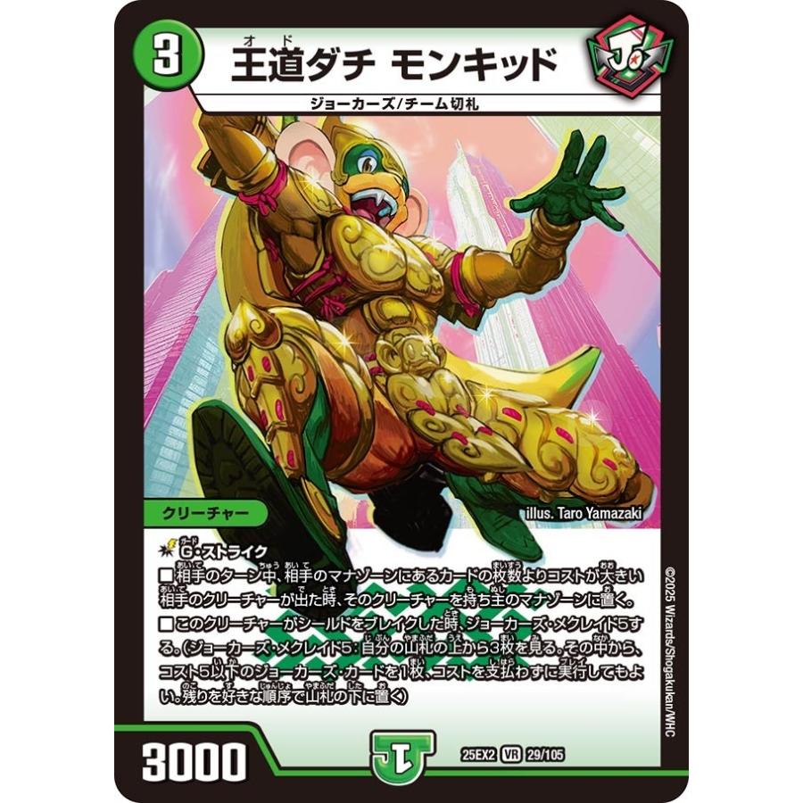 タイクタイソンズ プロモ 3枚セット タイクタイソンズ 切札MAX プロモ