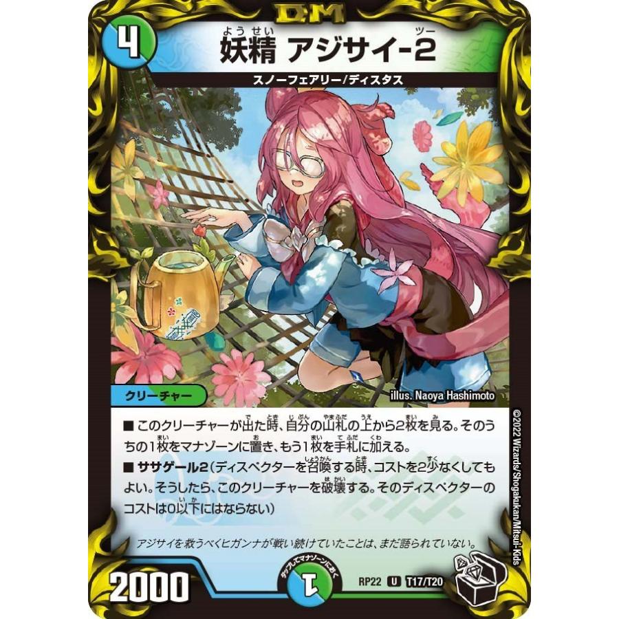 アドラ デュエマ2 カートン アドラ デュエマ2 カートン アドラ