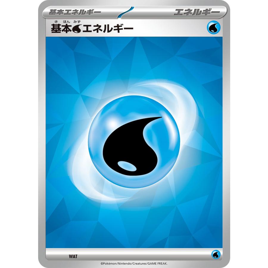 Pokemon（ポケモン） 基本水エネルギー(2024デザイン)〔-〕【基本