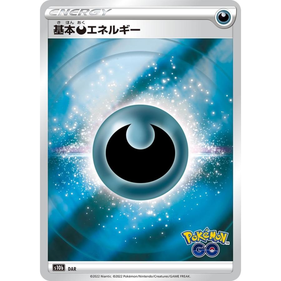 M ポケモンカード　基本エネルギー　ミラー　まとめ　25th s8a 480枚 70726f647563742f5338415f303336
