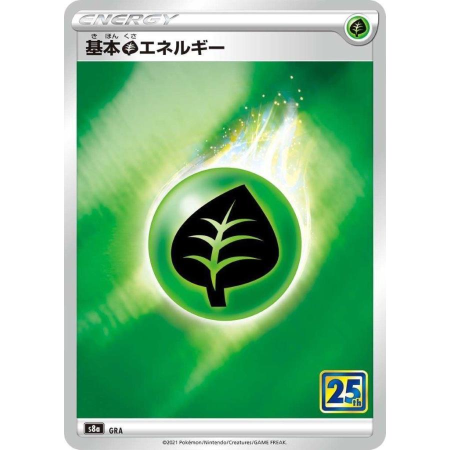 Pokemon 基本草エネルギー（ミラー/25th）〔-〕【基本エネルギー