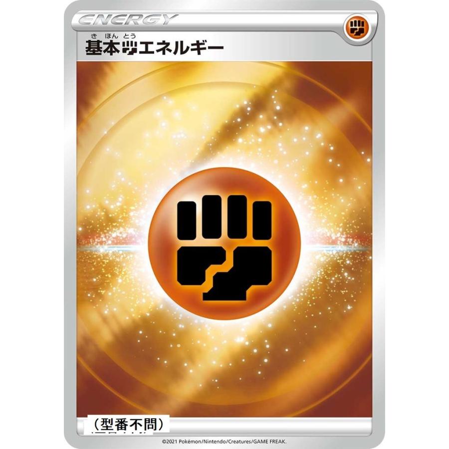 【ポケモンカード】貴重！基本エネルギー　ミラー　各8枚セット　初心者にも！ ポケモンカード】貴重！基本草エネルギー ミラー 8枚セット