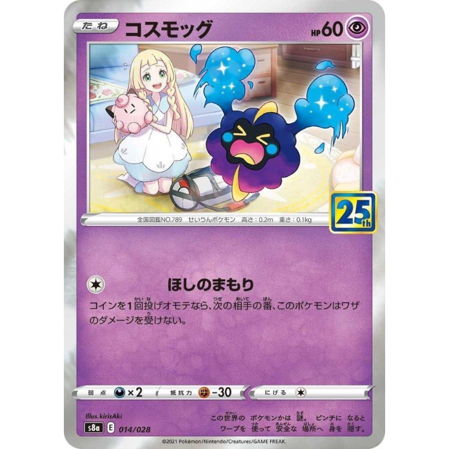 A*中様 ポケモンカードneo ★28枚セット【良品】【美品】 ポケモンカード☆neo 金銀 新世界へ バインダー付属 御三家進化