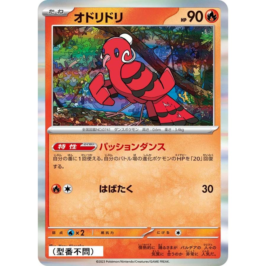 Yo ポケモン3種類 A preview of the Pokécology Book coming to Japan on June 18