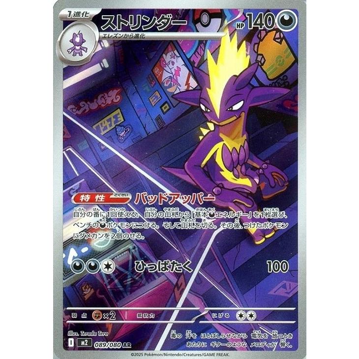 ポケモンカード 楽天市場】ポケモンカードゲーム ポリゴンZ R s6H 拡張パック