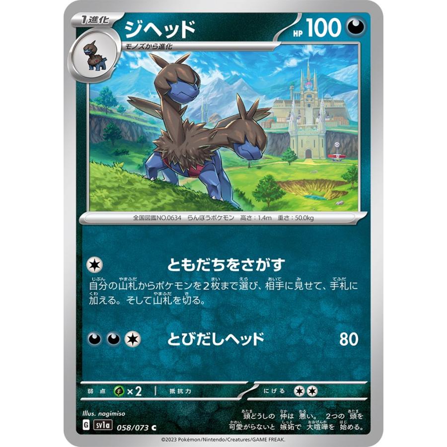 ポケモン - たそんページ B-SIDE LABELポケモンステッカー セレナ＆フォッコ ｜【公式