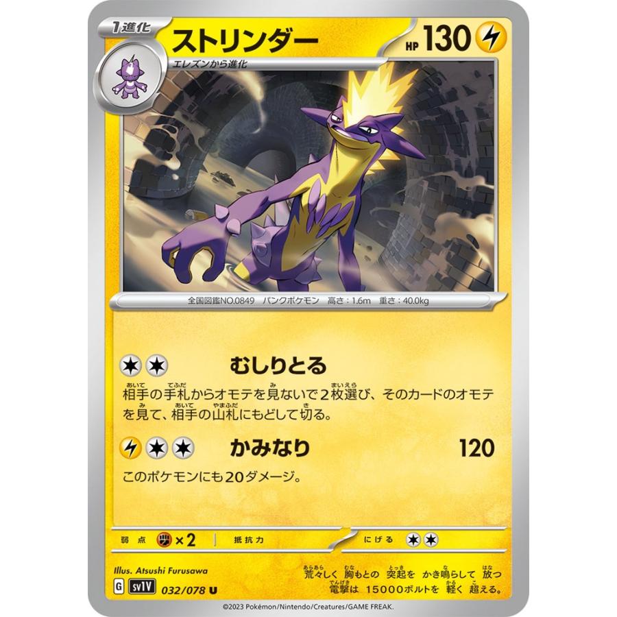 ポケモン - にゃにょんさん専用  ポケモンカードゲーム　バイオレットex 新品 プロモ付き 楽天市場】【即日発送】【シュリンク付き】【プロモカード3枚