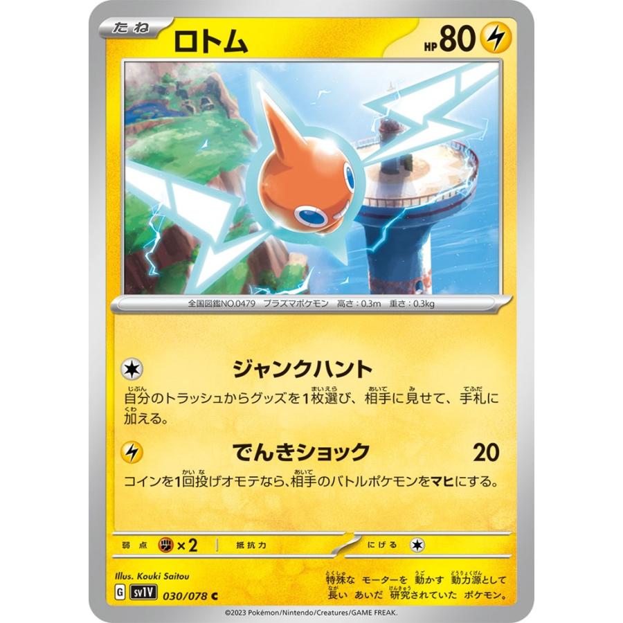 ポケモン - ロビーさん専用　引退品 ポケモンカード 引退品 sar sr ur ar sa hr - メルカリ