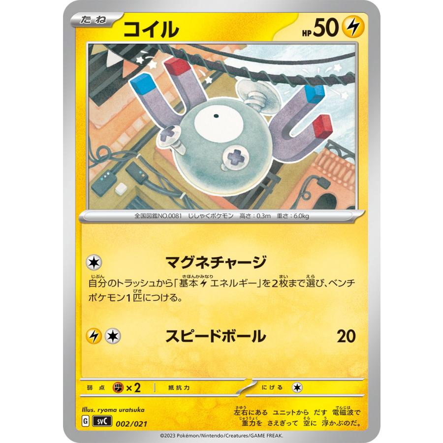 ⚫︎【まとめ売り】ポケモンカード グレート 16枚セット Yahoo!オークション -「ポケモンカード まとめ売り」の落札相場