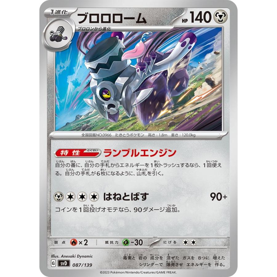 ポケモン - ポケモンカード 引退品 連撃デッキ ノーマル ハイクラスデッキ など ポケモン ポケモンカードゲームソード&シールド VSTAR&VMAX ハイ