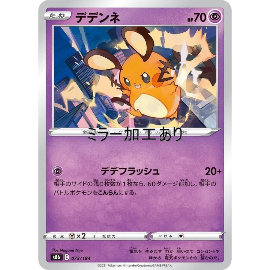 ポケモンカード DP まとめ売り100枚以上 Amazon.co.jp: ポケモンカードゲーム s8a 25th ANNIVERSARY