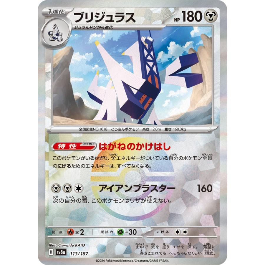 【海外 限定】モンスターボール ポケモン スリーブ プロフェッサー プログラム 海外限定】モンスターボール ポケモン スリーブ プロフェッサー