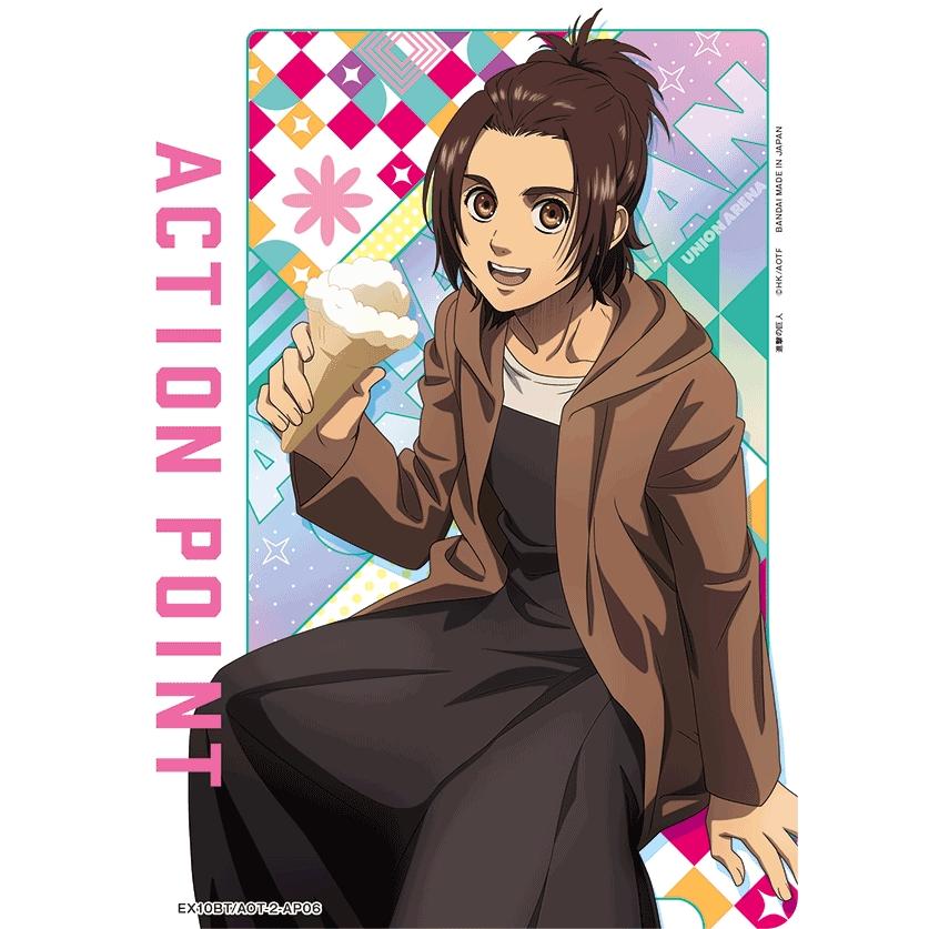 ACTION POINT〔AP〕【AP】(EX10BT/AOT-2-AP06) 〈進撃の巨人 ユニオン