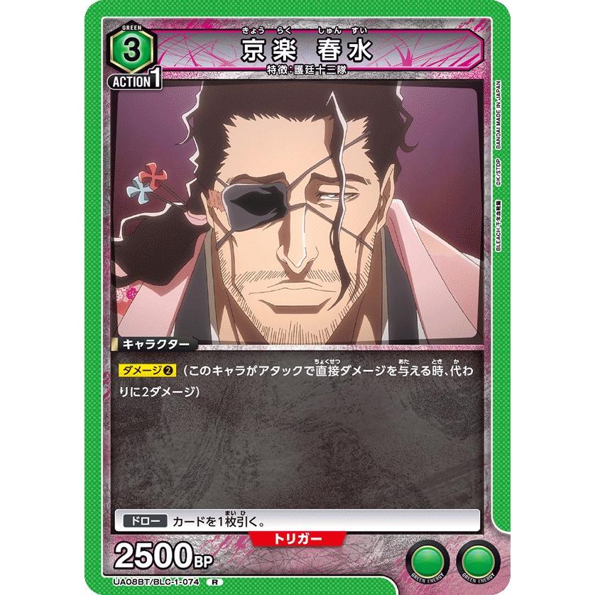 BLEACH デザインデッキ Amazon.co.jp: BLEACH スケートボード デザインデッキ Concept