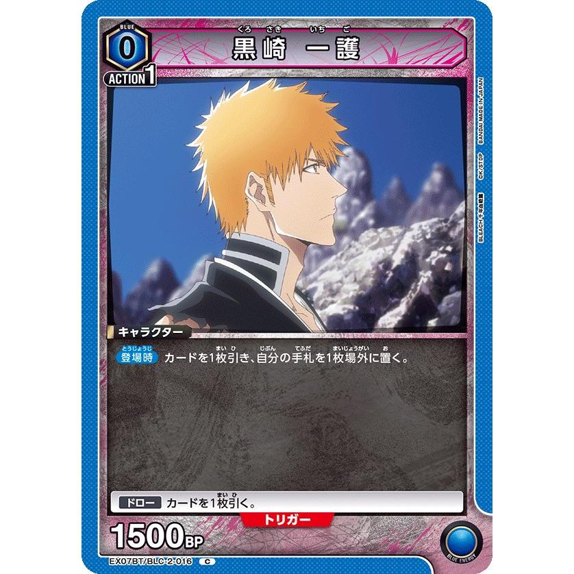 黒崎 一護〔C〕【青】(EX07BT/BLC-2-016) 〈BLEACH 千年血戦編 Vol.2