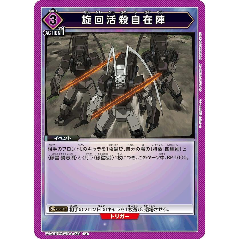 【未開封】D.C. Ⅱ P.C. 「生徒会体験実習！」CD カード セット 銀箔サイン版 105/200】BBM ベースボールカード 047 金丸夢斗 中
