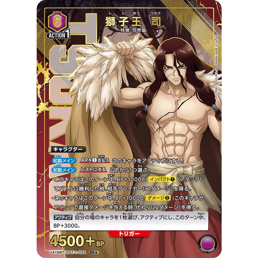 SR☆ シャイ(パラレル) 販売 | SHY | ユニオンアリーナ通販なら