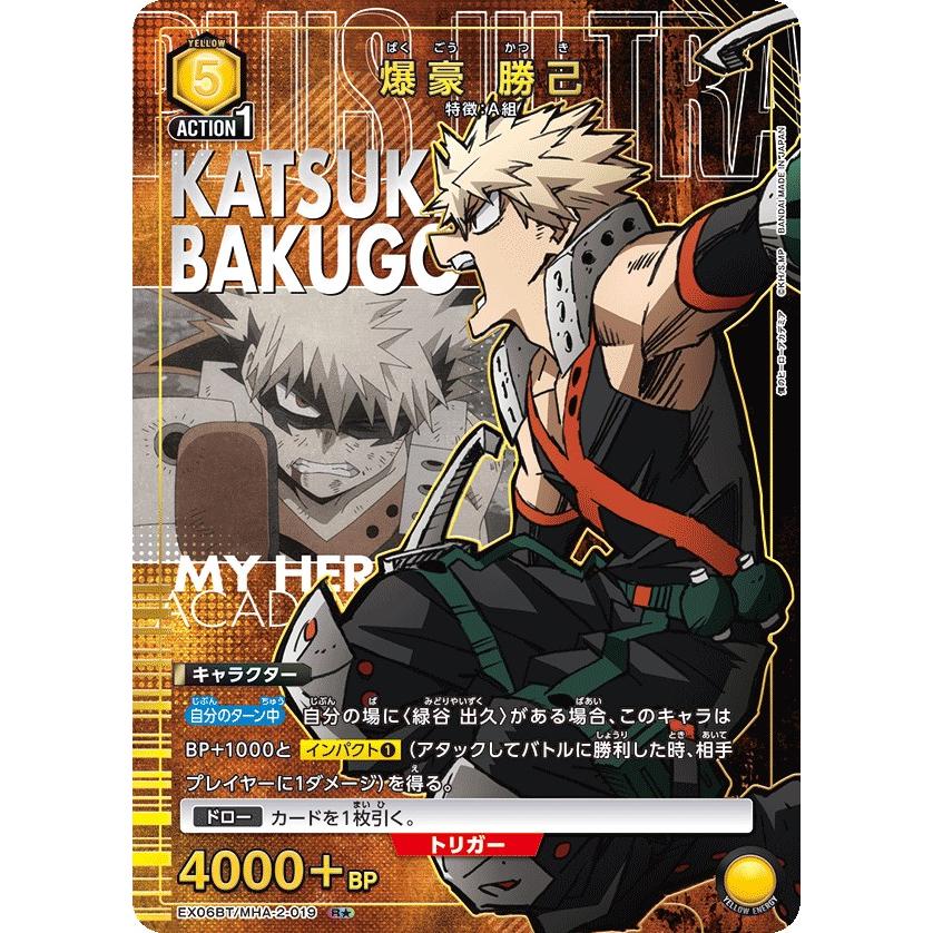 ヒロアカ 爆豪勝己 僕のヒーローアカデミア』造形Academyにエントリーされた、迫力