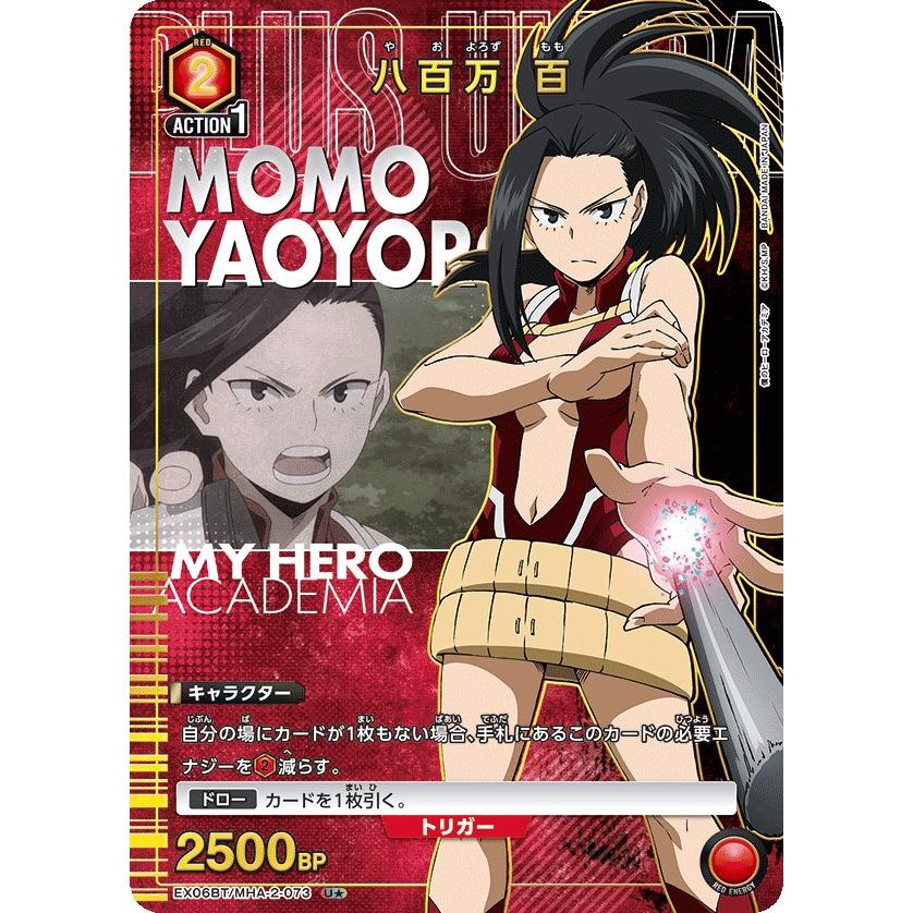 優勝者パック　クシャトリヤU+ パラレル Amazon.co.jp: Z/X -Zillions of enemy X- EXパック第38弾 円環