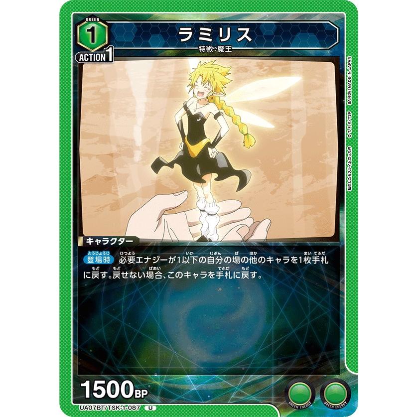 ユニオンアリーナ　ラミリス　パラレル ユニオンアリーナ ラミリス パラレル sr 4枚セット 公式】UNION