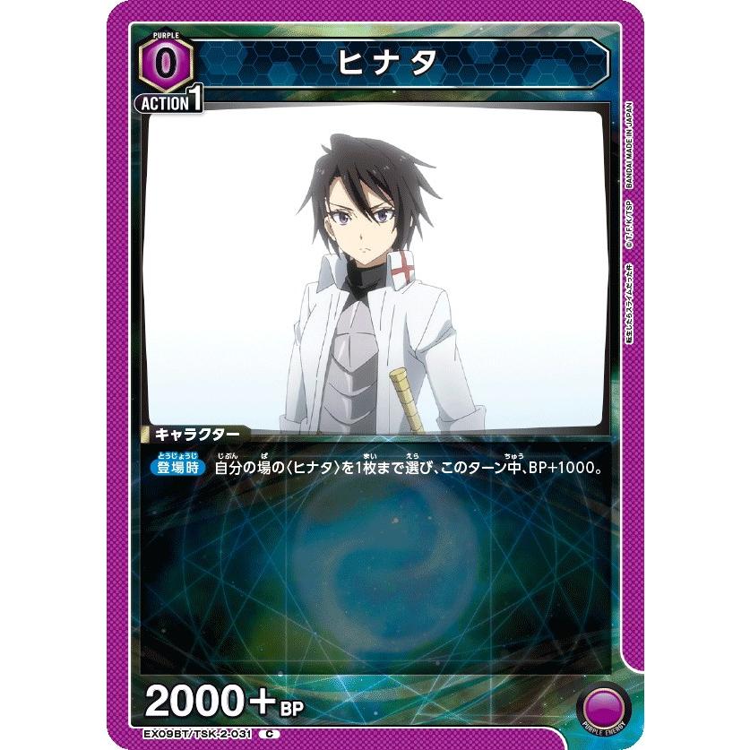 転スラ ピンク髪】Reバース 転スラ日記 シュナ PP サイン Reバース 転