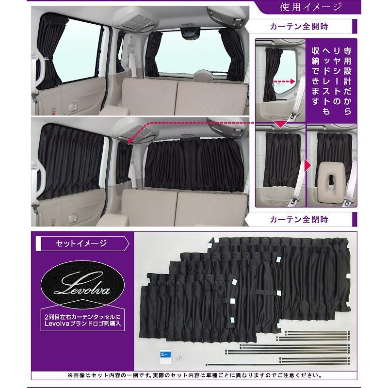 NBOX+/NBOX+カスタム JF1系 JF2系 車用カーテン|プラス サンシェード 車中泊グッズ 防災グッズ パーツ フィルム|Levolva レヴォルヴァ サイドカーテン :LVC-34:カーアクセサリーストアSOVIE - 通販 - Yahoo!ショッピング NBOX+/NBOX+カスタム JF1系 JF2系 車用カーテン|プラス サンシェード 車中泊グッズ 防災グッズ パーツ フィルム|Levolva レヴォルヴァ サイドカーテン :LVC-34:カーアクセサリーストアSOVIE - 通販 - Yahoo!ショッピング