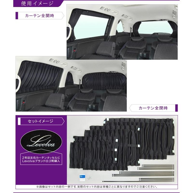 オデッセイ Rc系 車用カーテン Rc1 Rc2 Rc4 サンシェード 車中泊グッズ 防災グッズ パーツ フィルム Levolva レヴォルヴァ サイドカーテン シリーズ Lvc 38 カーアクセサリーストアsovie 通販 Yahoo ショッピング