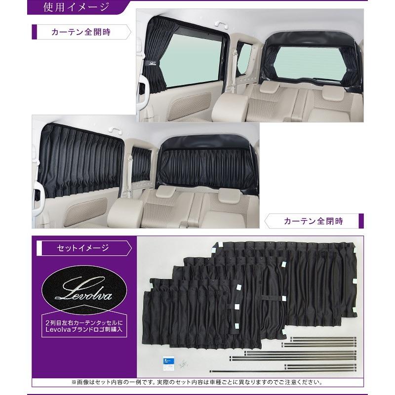 エブリイ(バン) DA17V/エブリイワゴン DA17W 車用カーテン|サンシェード 車中泊 防災グッズ パーツ フィルム|Levolva レヴォルヴァ サイドカーテン シリーズ :LVC-44:カーアクセサリーストアSOVIE - 通販 - Yahoo!ショッピング エブリイ(バン) DA17V/エブリイワゴン DA17W 車用カーテン|サンシェード 車中泊 防災グッズ パーツ フィルム|Levolva レヴォルヴァ サイドカーテン シリーズ :LVC-44:カーアクセサリーストアSOVIE - 通販 - Yahoo!ショッピング