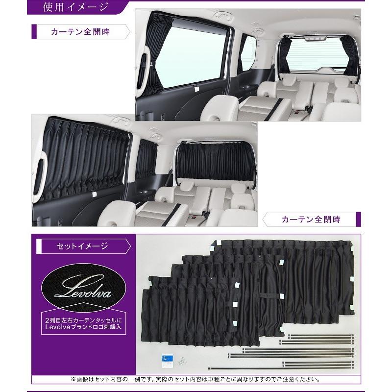 セレナ C27系 カーテン ハイウェイスター対応 日除け グッズ 車用カーテン 専用 サンシェード E Power カーシェード カーフィルム フロント プライバシーサンシェード 車中泊 断熱