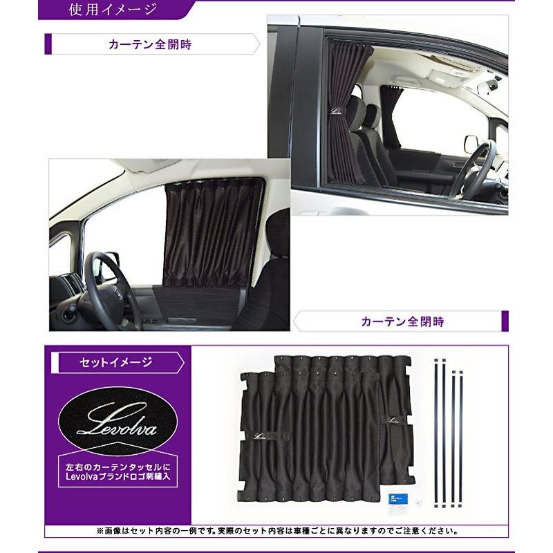 メール便なら送料無料 車のパーツ カスタムにおすすめ 日本製 ステップワゴンrk1 2系 カーテンいらず遮光防水プライバシーサンシェード リア用 車中泊 仮眠 盗難防止 燃費向上 車中泊グッズ アウトドア オートキャンプ 紫外線 日除け エアコン効率アップ カスタム