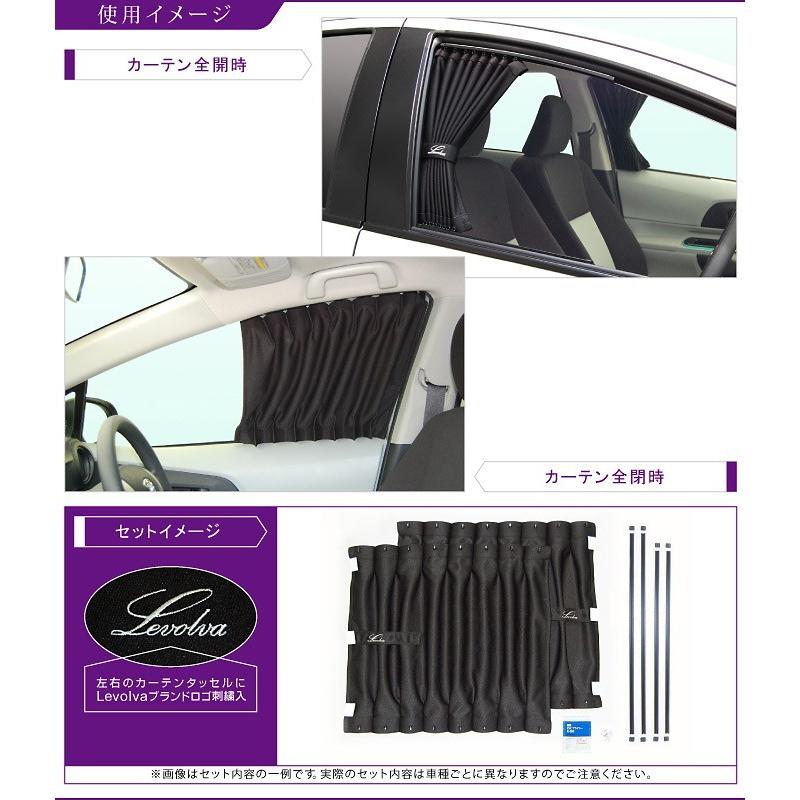 アクア 10系 車用カーテン Aqua Nhp10系 サンシェード 車中泊グッズ 防災グッズ パーツ フィルム Levolva レヴォルヴァ フロント カーテン シリーズ Lvcf 36 カーアクセサリーストアsovie 通販 Yahoo ショッピング