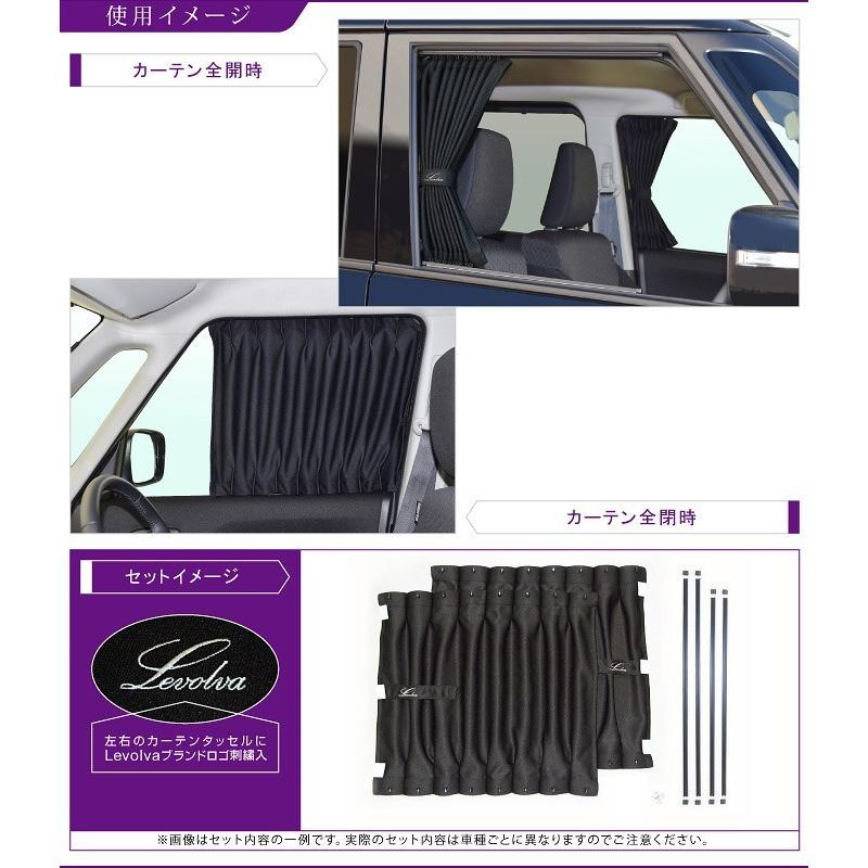 ソリオ Ma26s Ma36s Ma46s デリカd2 Mb36s Mb46s 車用カーテン サンシェード 車中泊グッズ 防災グッズ パーツ Levolva レヴォルヴァ フロントカーテン Lvcf 48 カーアクセサリーストアsovie 通販 Yahoo ショッピング