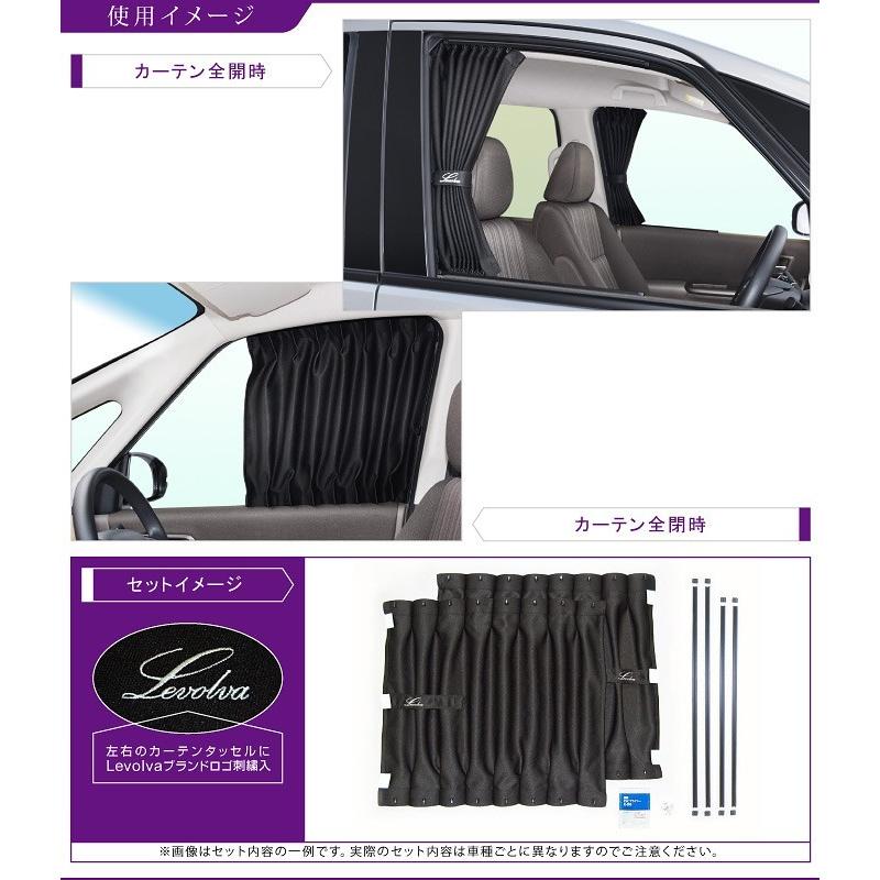 フリード/フリード+ GB5系 GB6系 GB7系 GB8系 車用カーテン|FREED サンシェード 車中泊グッズ 防災グッズ フィルム|Levolva レヴォルヴァ フロントカーテン :LVCF-52:カーアクセサリーストアSOVIE - 通販 - Yahoo!ショッピング フリード/フリード+ GB5系 GB6系 GB7系 GB8系 車用カーテン|FREED サンシェード 車中泊グッズ 防災グッズ フィルム|Levolva レヴォルヴァ フロントカーテン :LVCF-52:カーアクセサリーストアSOVIE - 通販 - Yahoo!ショッピング