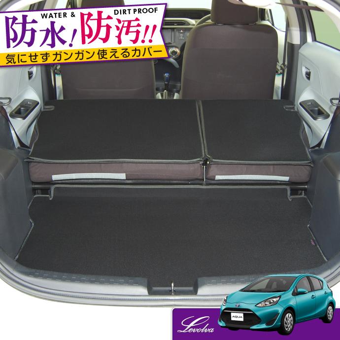 アクア Nhp10系 専用ラゲッジルームカバー ラゲッジマット カーゴマット トランクマット 車中泊グッズ Aqua カスタム パーツ Levolva レヴォルヴァ Lvlc 10 カーアクセサリーストアsovie 通販 Yahoo ショッピング