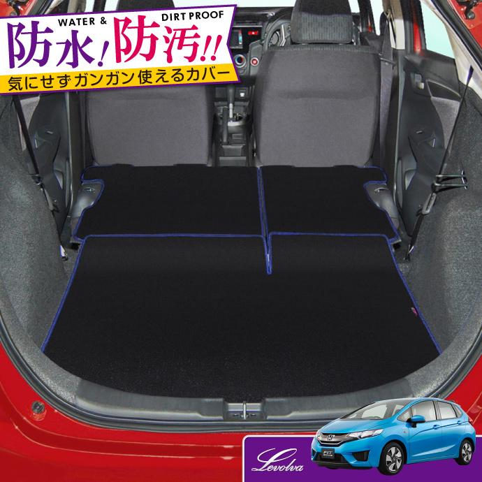 Fit3 フィット3 Gk系 Gp系 専用ラゲッジルームカバー ラゲッジマット カーゴマット トランクマット 車中泊グッズ カスタム パーツ Levolva レヴォルヴァ Lvlc 12 カーアクセサリーストアsovie 通販 Yahoo ショッピング